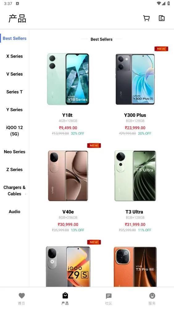 vivo�̳�app���°��ͼ3