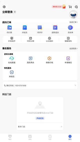 vivo�̳�(vivo����ƽ̨)