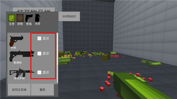 Melon playground 3d���°汾