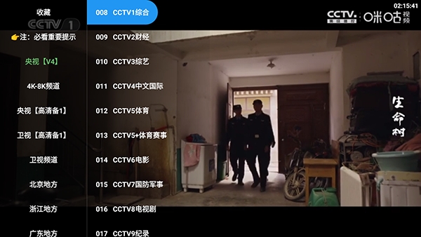 ���4KӰ�Ӱ�׿���ֻ���