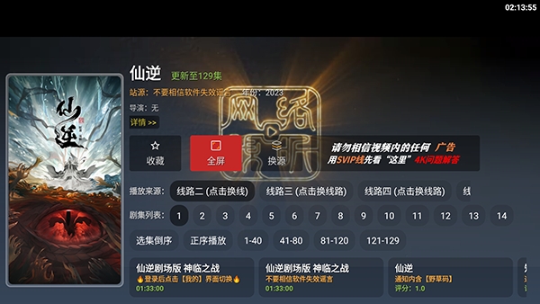 ���4KӰ�Ӱ�׿���ֻ���