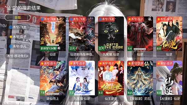 ľ��Ӱ��TV��apk��������Դ��-ľ��Ӱ�ӵ��Ӱ�����������°汾v5.0.6