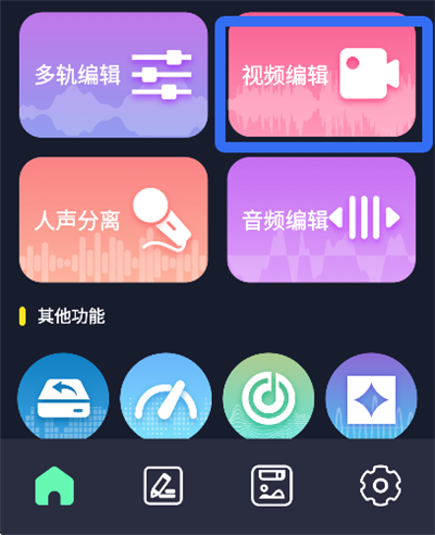 �������ּ���(��Ƶ��������)