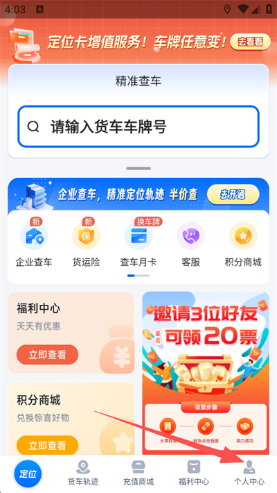 ������λ�ٷ����°汾