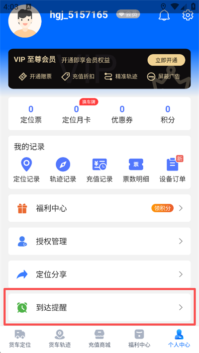 ������λ�ٷ����°汾