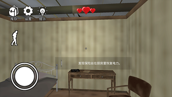 IT Horror Clown(小丑回魂游戏) IT Horror Clown(小丑回魂游戏)