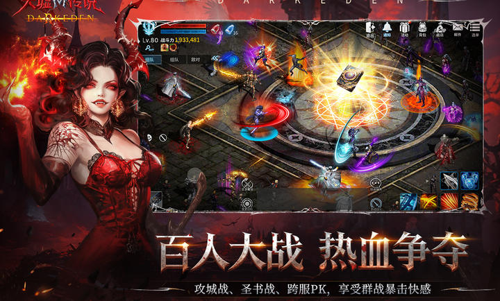 ���洫˵���ιٷ����ͼ0