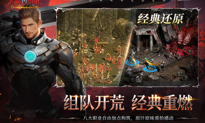 ���洫˵���ιٷ����ͼ4