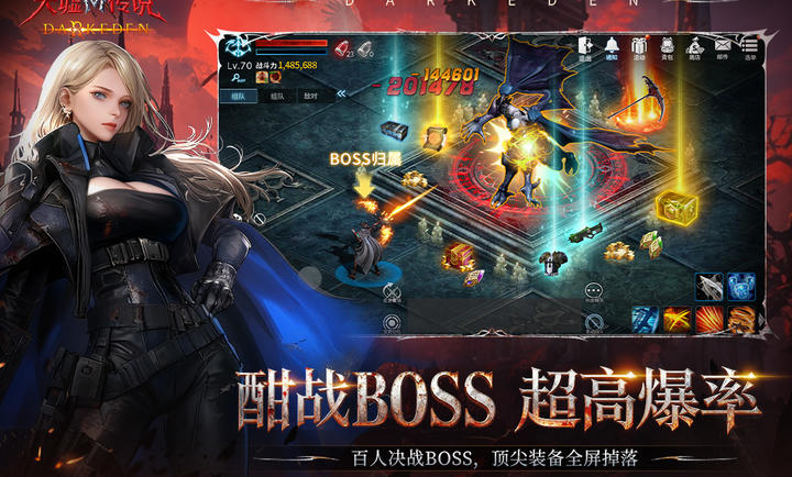 ���洫˵���ιٷ����ͼ1