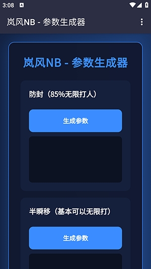 ᰷��������(�������APP)