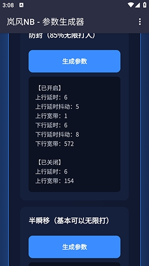 ᰷��������(�������APP)