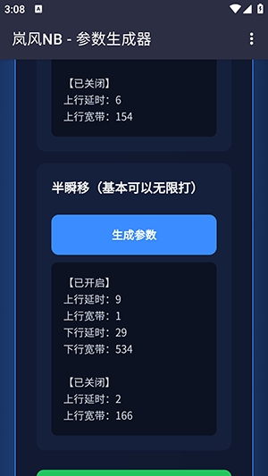 ᰷��������4.0�ֻ����ͼ3