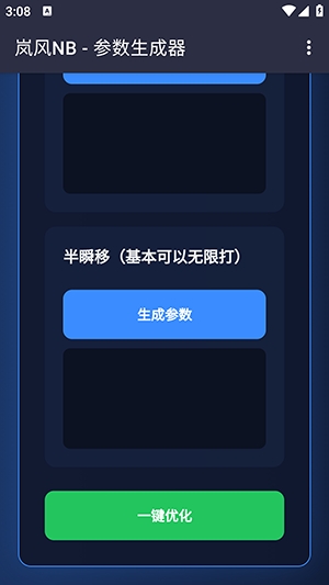 ᰷��������4.0�ֻ����ͼ2