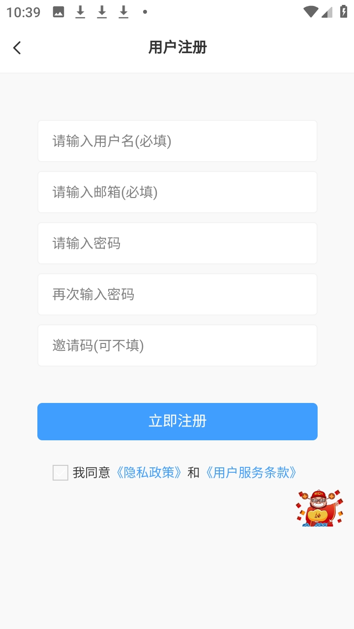 ʰ������app�ٷ����ͼ3