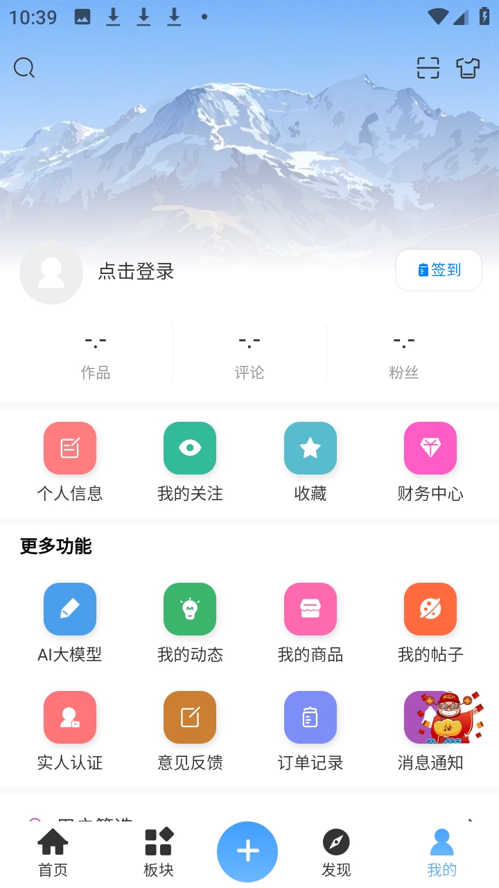 ʰ������app�ٷ����ͼ0