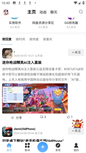 ʰ������(ʰ����Ϸ��Դ����)