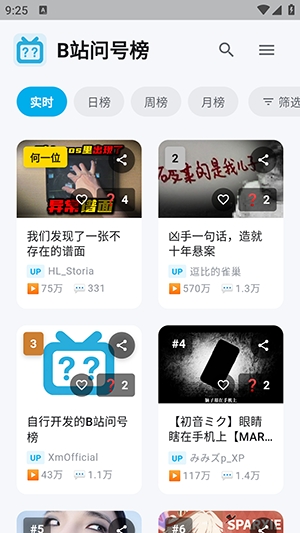 Bվ�ʺŰ�app���°��ͼ0