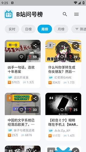 Bվ�ʺŰ�app���°��ͼ1