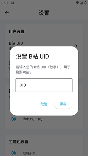 Bվ�ʺŰ������ֻ���