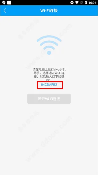 逆神(vivo手机助手) 逆神(vivo手机助手)