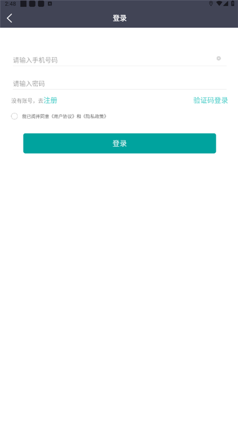 ���ݱ�app���°��ͼ1