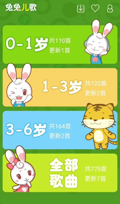 ���ö��������ֻ���