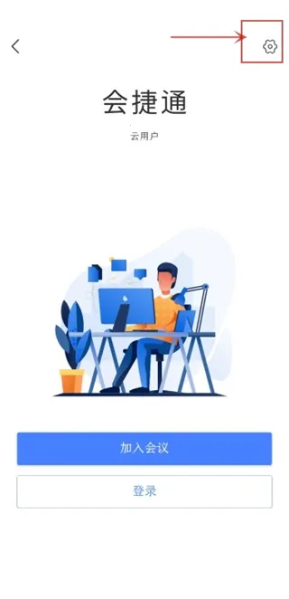 HJT(ͨѶ�칫����)