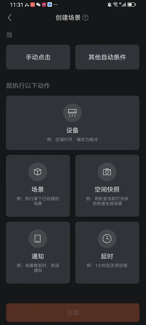 COLMO(���ܼҾ�ƽ̨)