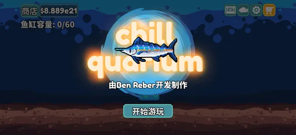 ����ˮ���(��ѹ����������Ϸ)