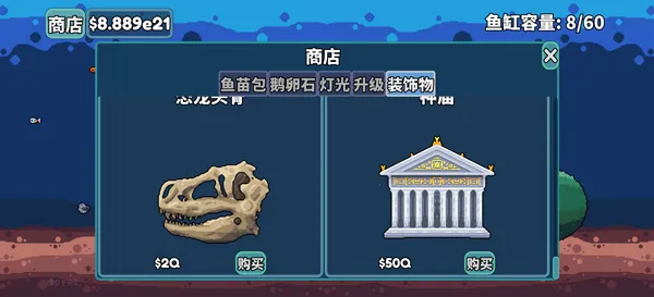 ����ˮ���(��ѹ����������Ϸ)