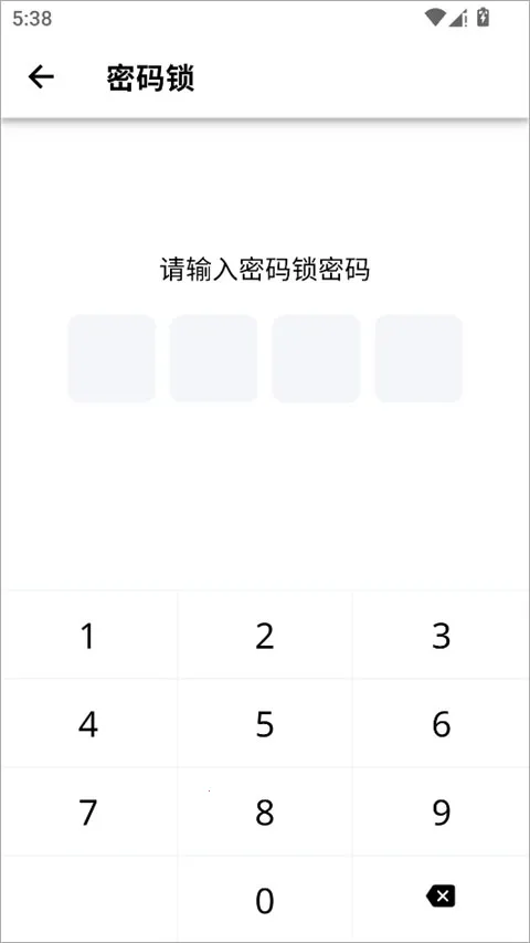 小小日记(多功能日记应用) 小小日记(多功能日记应用)