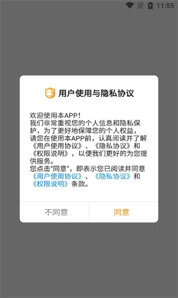 �ڲ߶���app��ͼ0