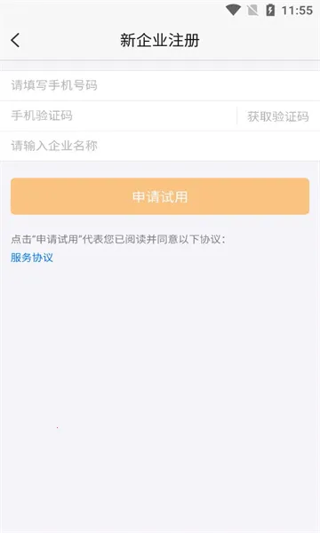 �ڲ߶���app��ͼ3