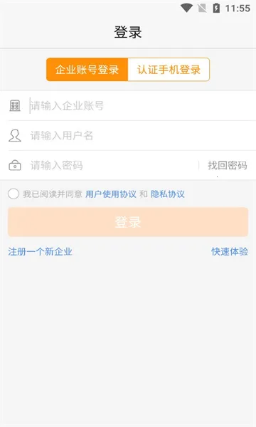 �ڲ߶���app��ͼ2