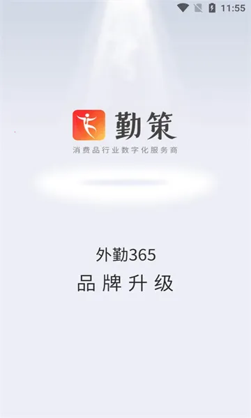 �ڲ߶���app��ͼ1