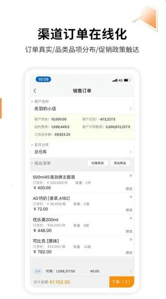 �ڲ߶���app��ͼ4