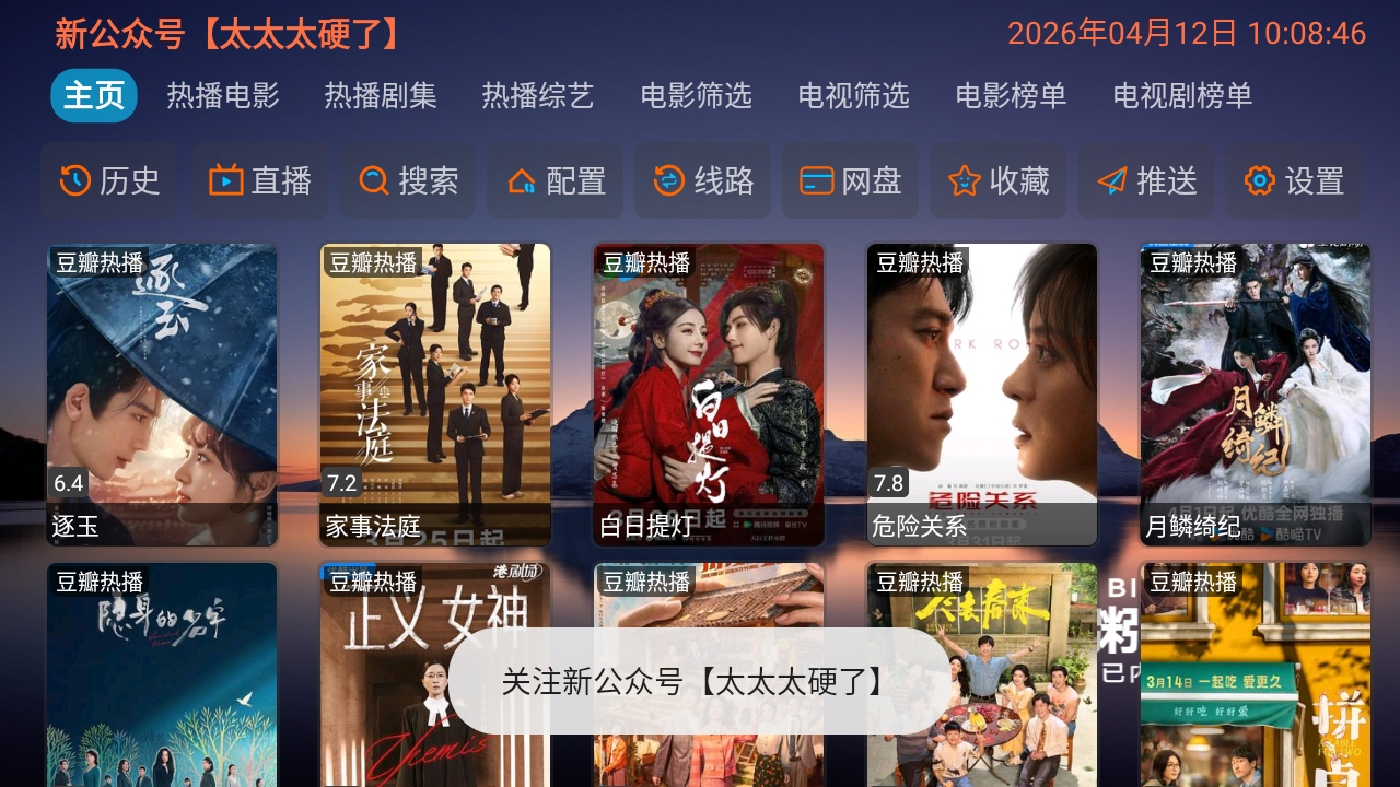 ����Ӱ�Ӳֹ������ͼ2