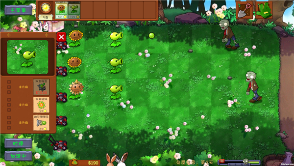 PVZGSֲ���ս��ʬ������ٷ����°汾