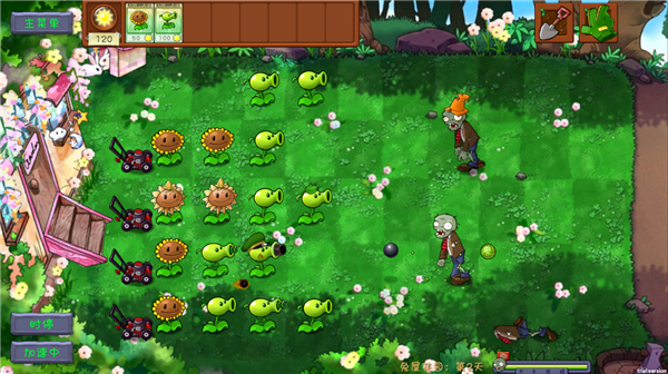 PVZGSֲ���ս��ʬ������ٷ����°汾