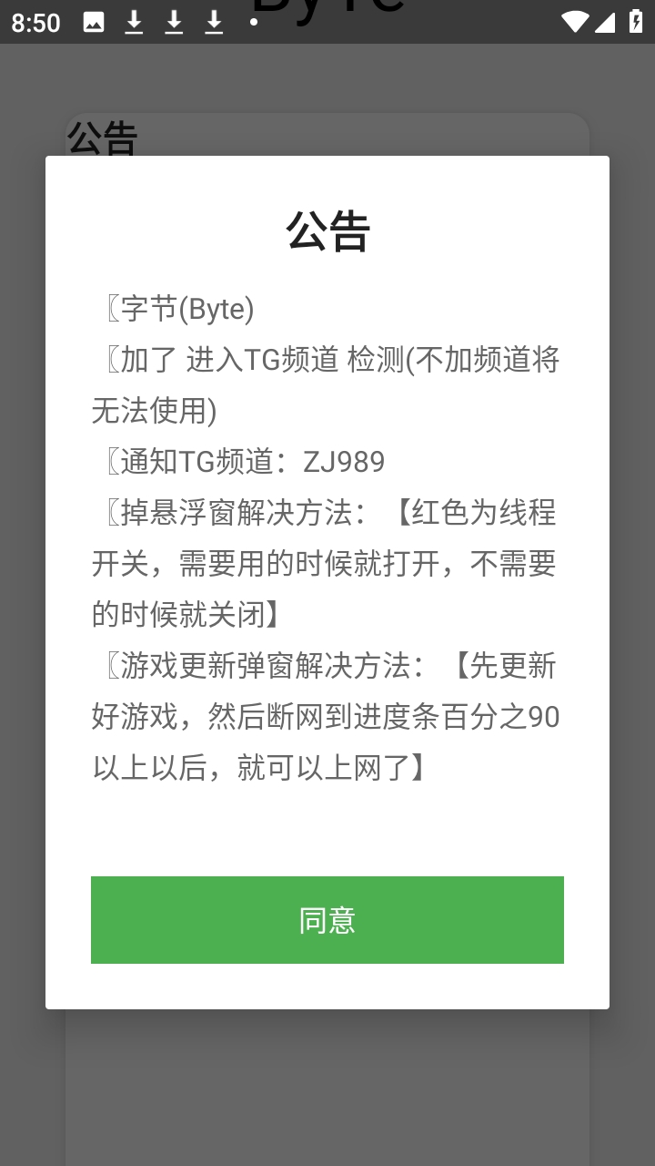 ����Ȼbyte��������Ѱ�(�ֽ�)��ͼ2