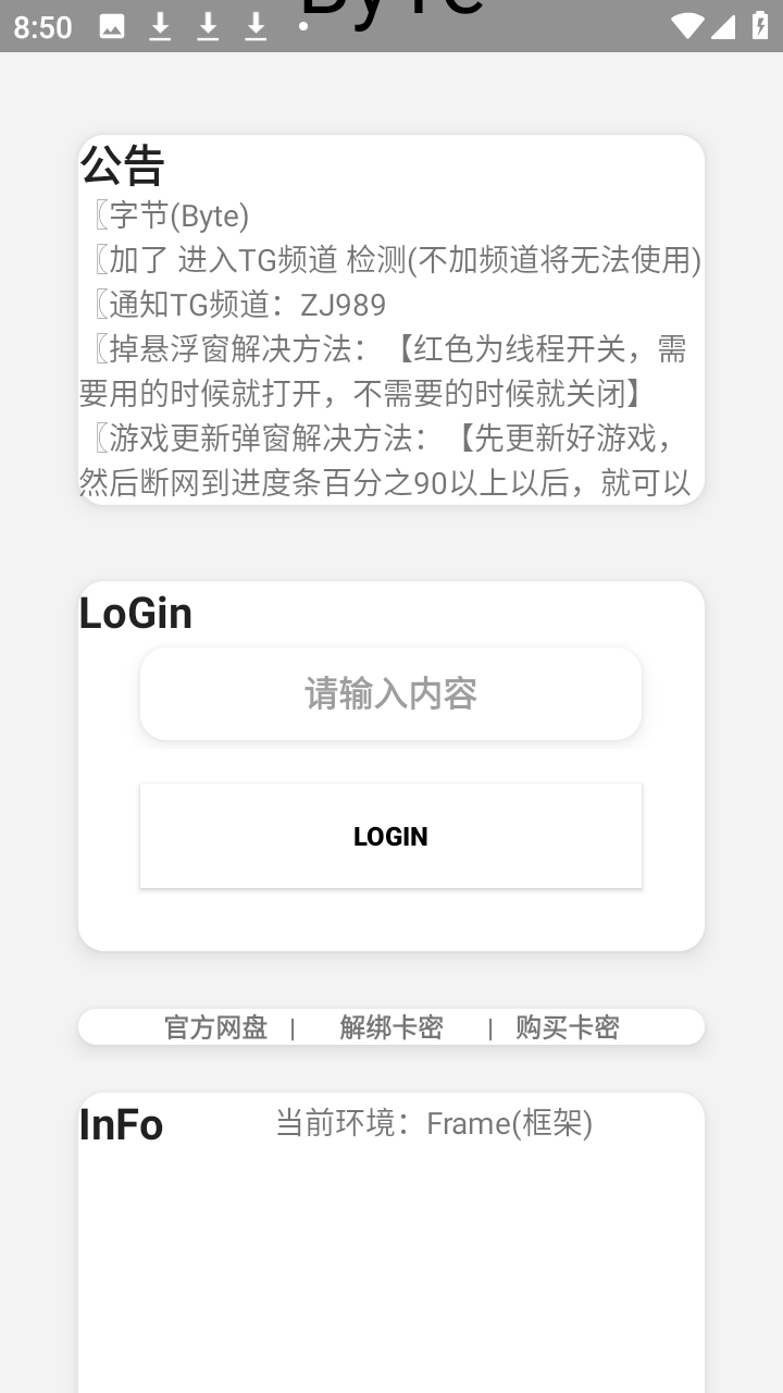 ����Ȼbyte�ֽڸ�����(��Ϸ��������)