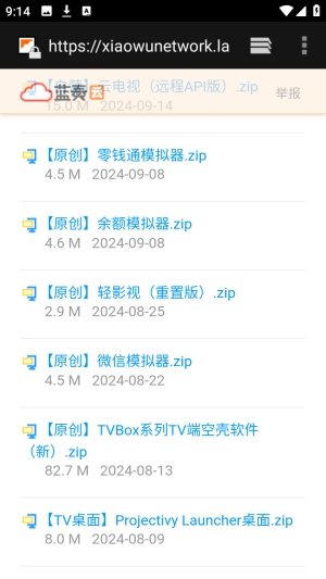 ������APP��Դ������(������Դƽ̨)