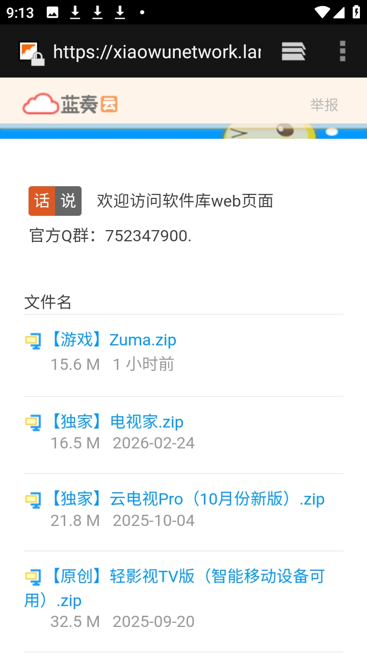 ������app�ƽ���Դ��ͼ0