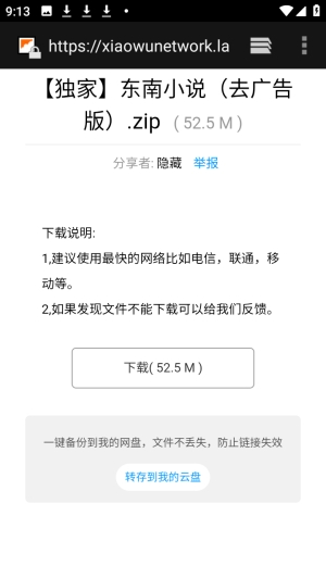 ������APP��Դ������(������Դƽ̨)