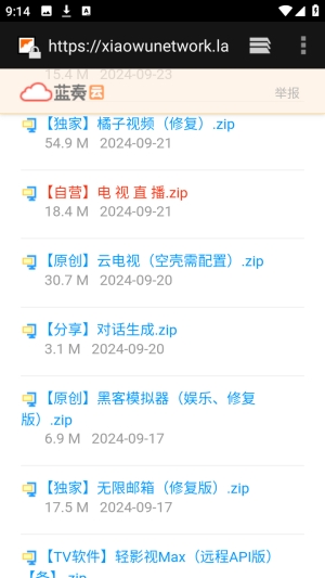 ������APP��Դ������(������Դƽ̨)