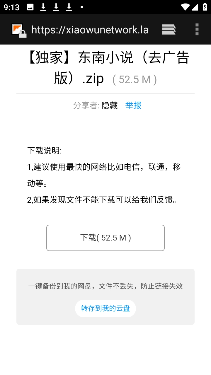 ������app�ƽ���Դ��ͼ2