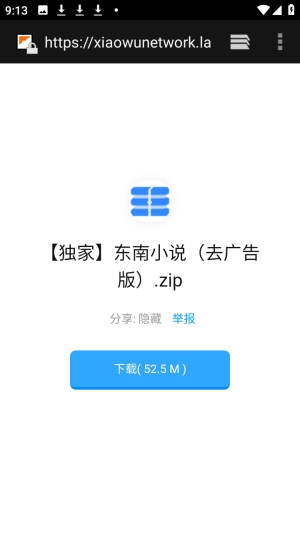 ������APP��Դ������(������Դƽ̨)