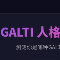 GALTI�˸����app�ֻ���v1.0 ��Ѱ�