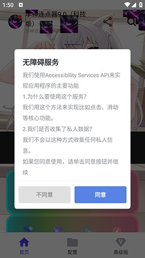 ���������Զ���