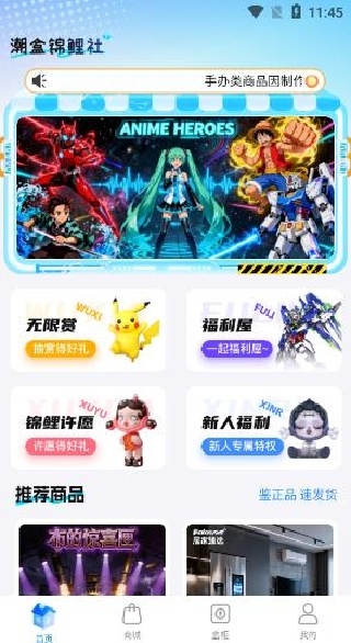 ���н�����(���й���APP)